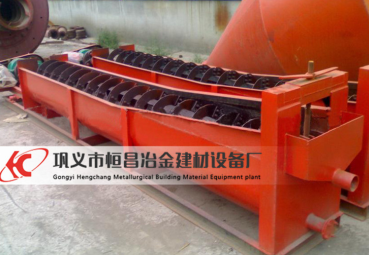 螺旋洗礦機(jī)是用來去除砂石類產(chǎn)品的雜質(zhì)